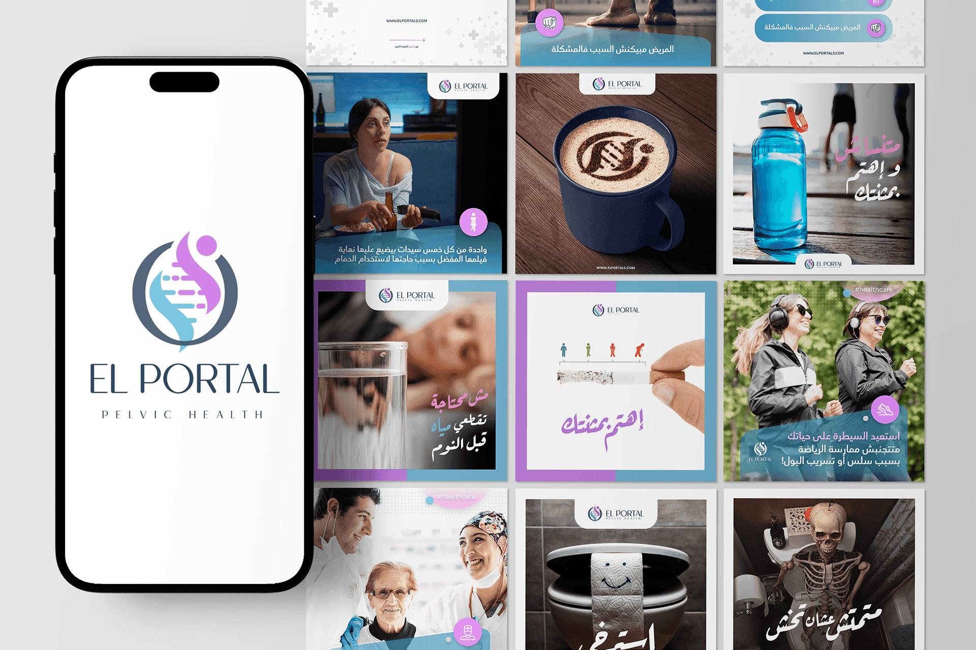 EL PORTAL client case study cover